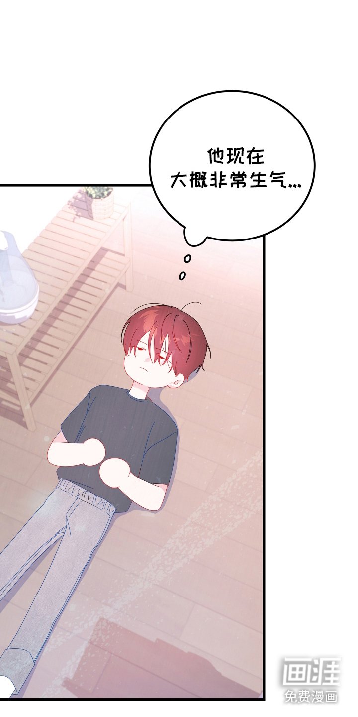 第11章：害羞