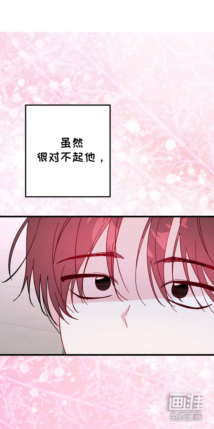 第11章：害羞