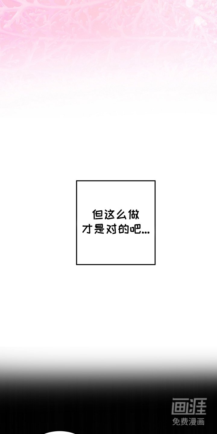 第11章：害羞