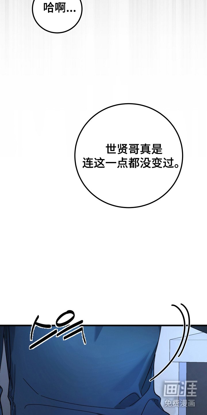 第11章：害羞