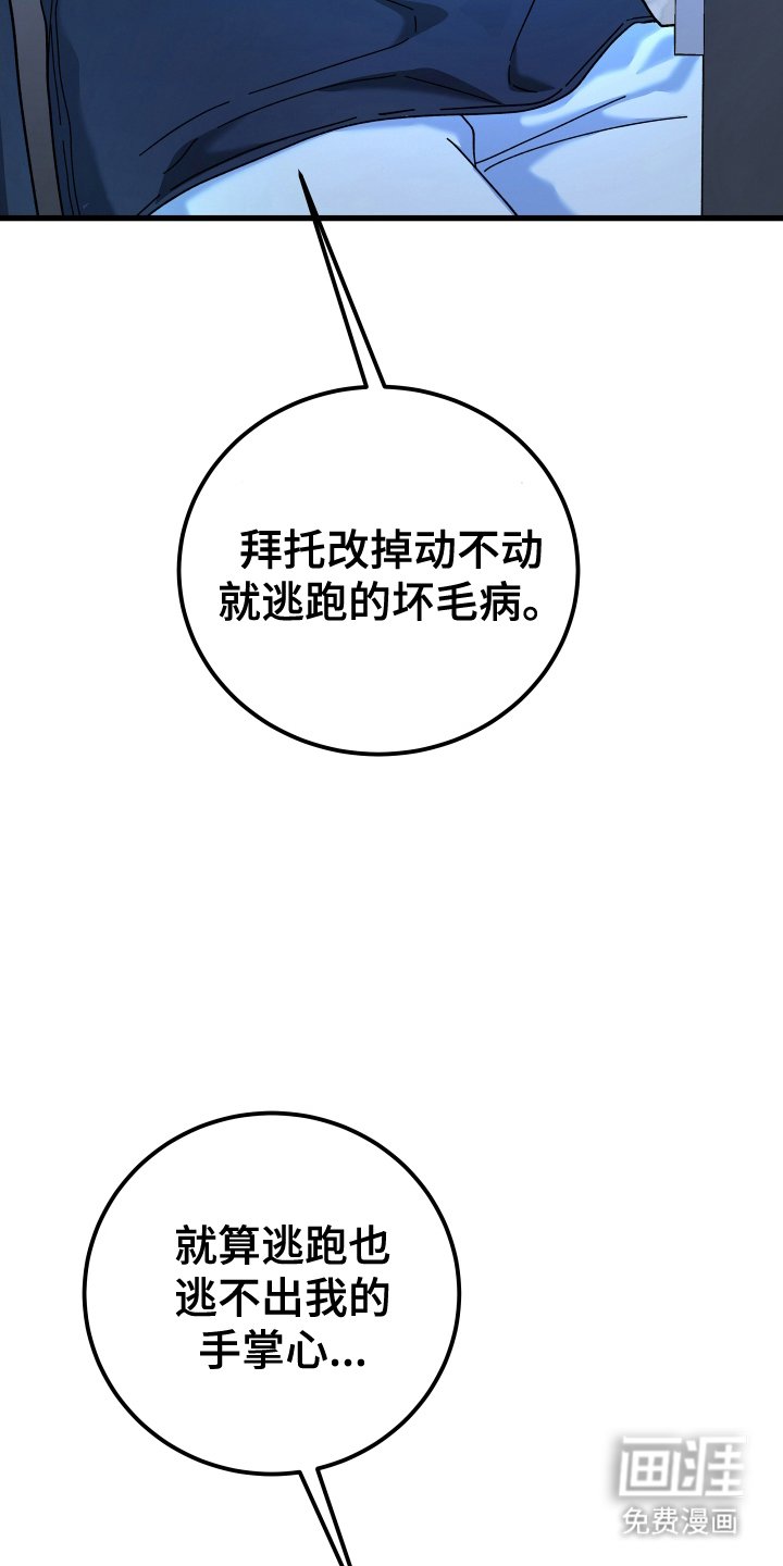 第11章：害羞