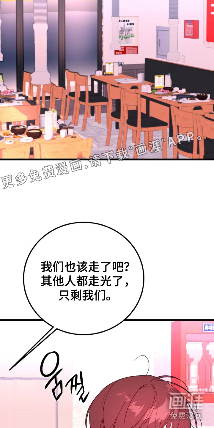 第12章：孤独的狼