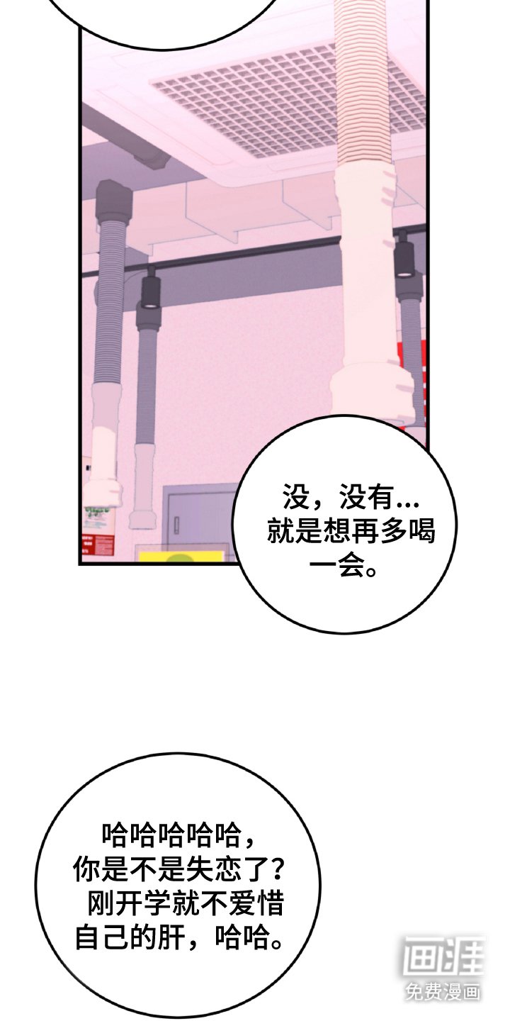 第12章：孤独的狼