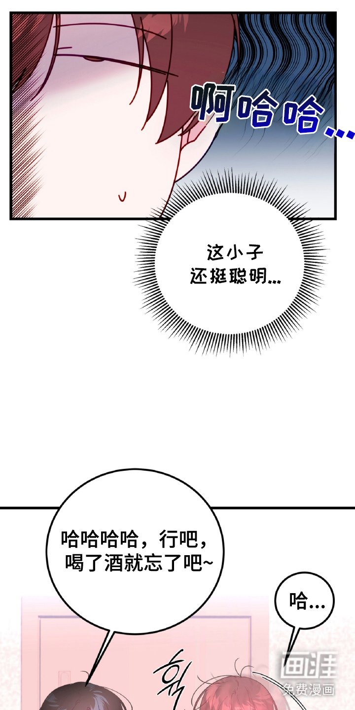 第12章：孤独的狼