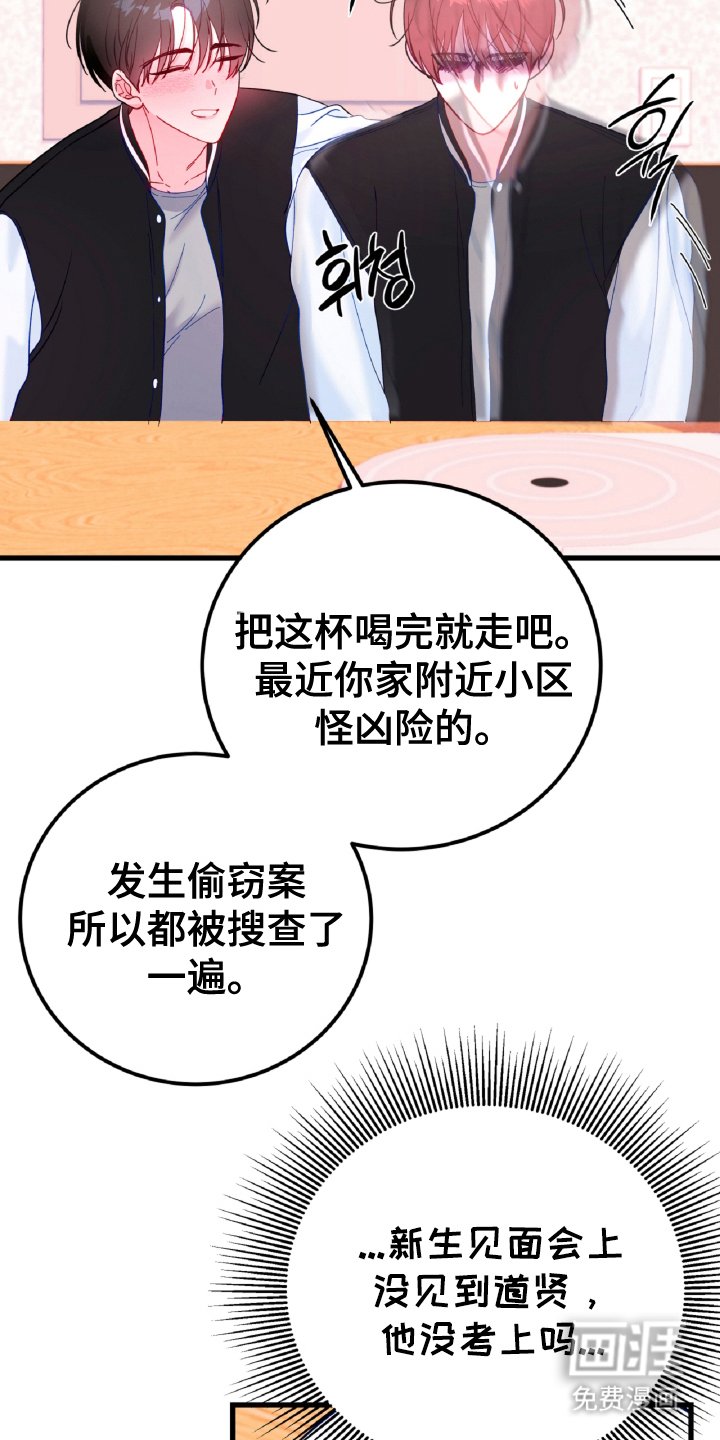 第12章：孤独的狼