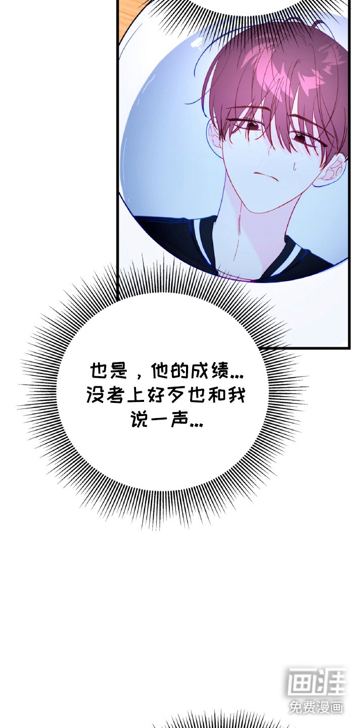 第12章：孤独的狼