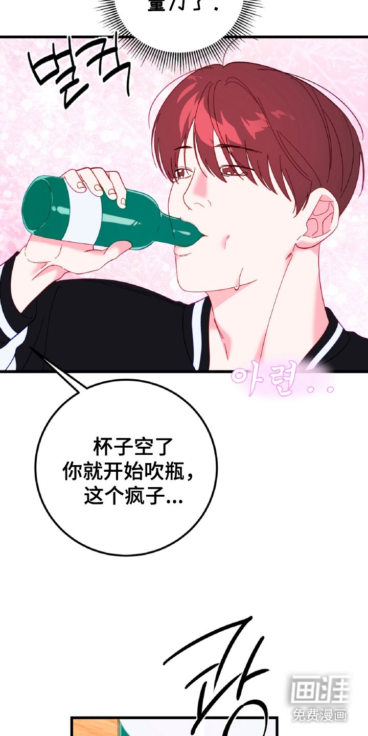 第12章：孤独的狼