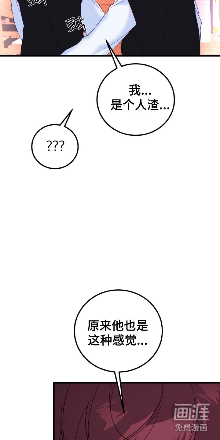 第12章：孤独的狼