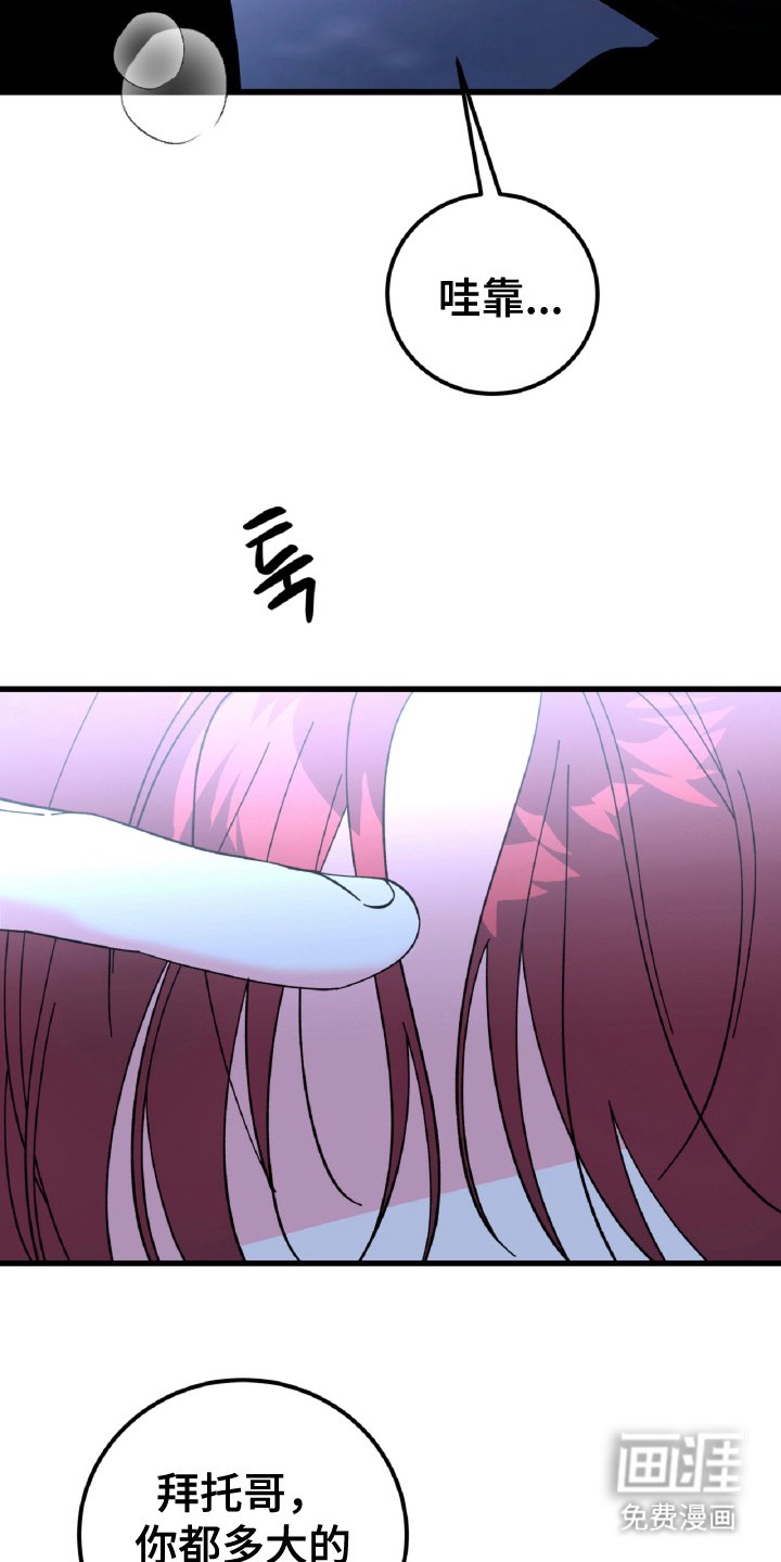 第12章：孤独的狼