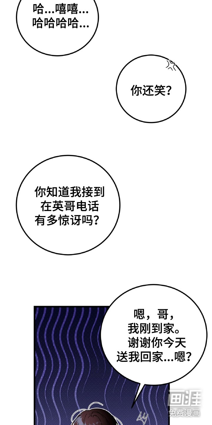 第12章：孤独的狼