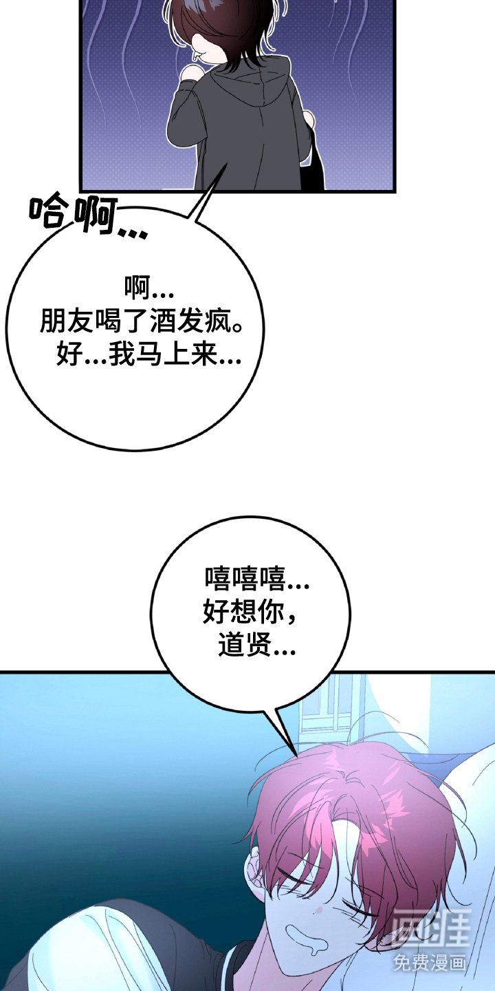 第12章：孤独的狼