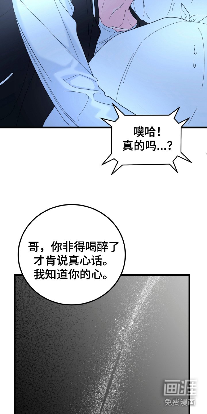 第12章：孤独的狼