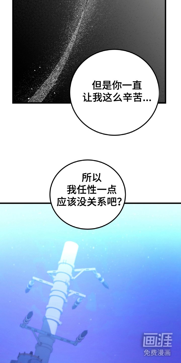 第12章：孤独的狼