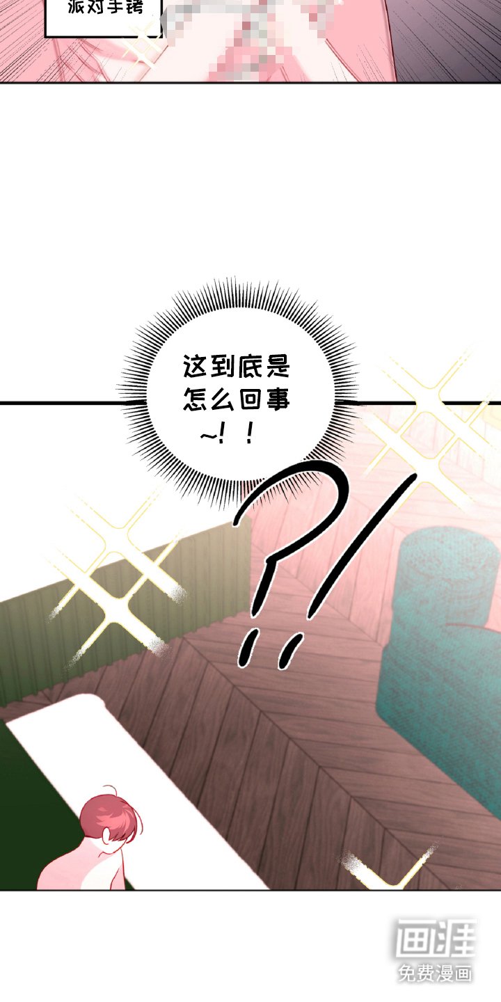 第13章：为什么逃跑（完结）