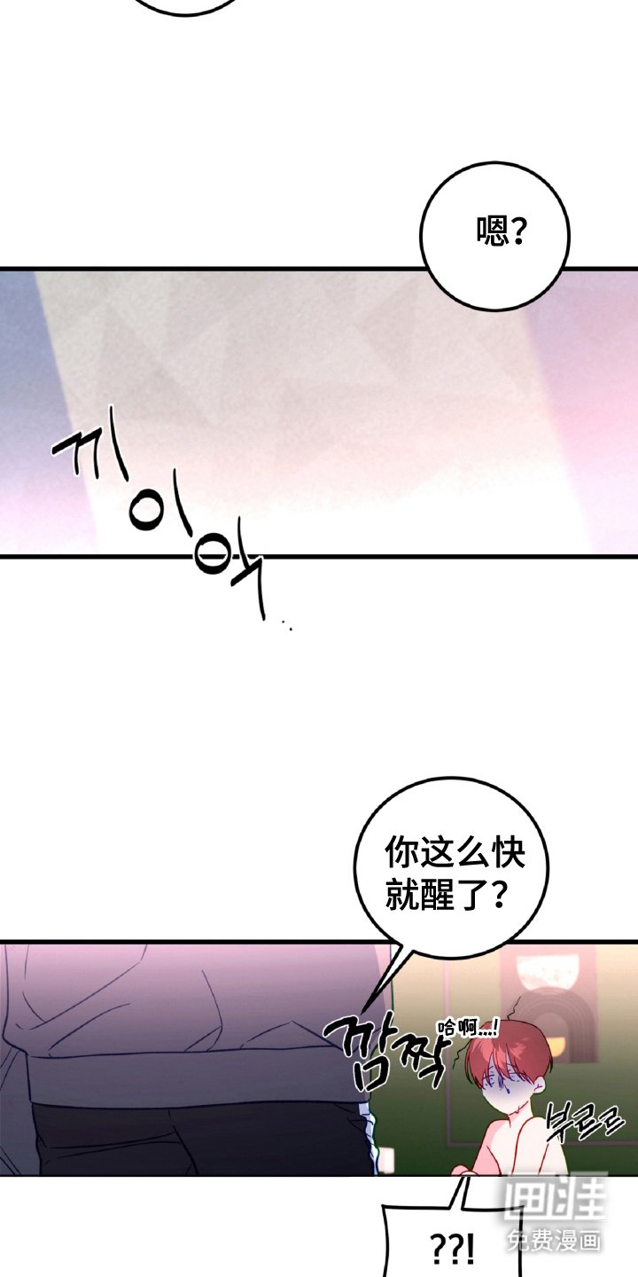 第13章：为什么逃跑（完结）