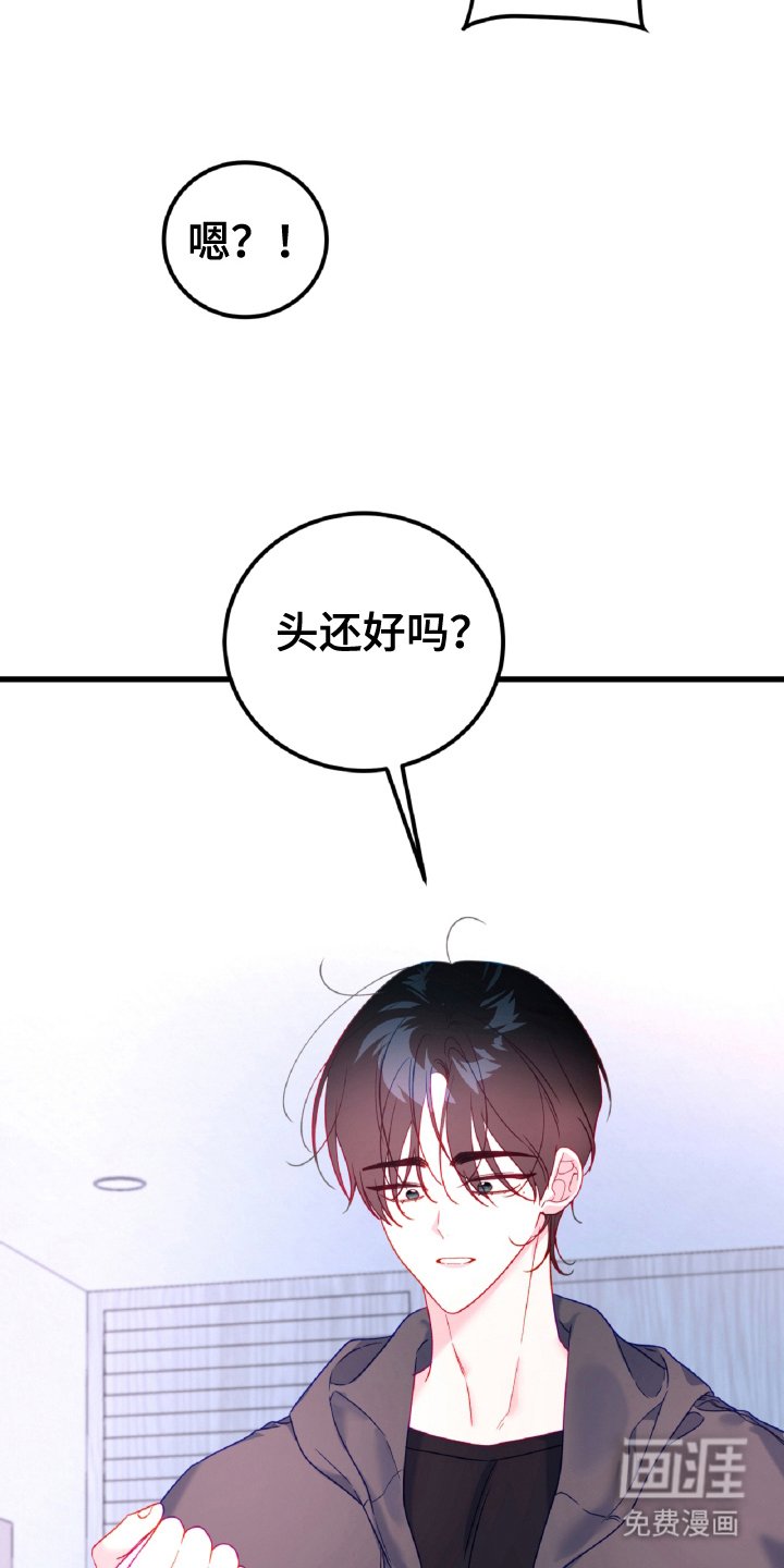 第13章：为什么逃跑（完结）