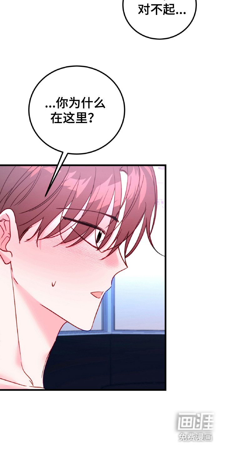 第13章：为什么逃跑（完结）