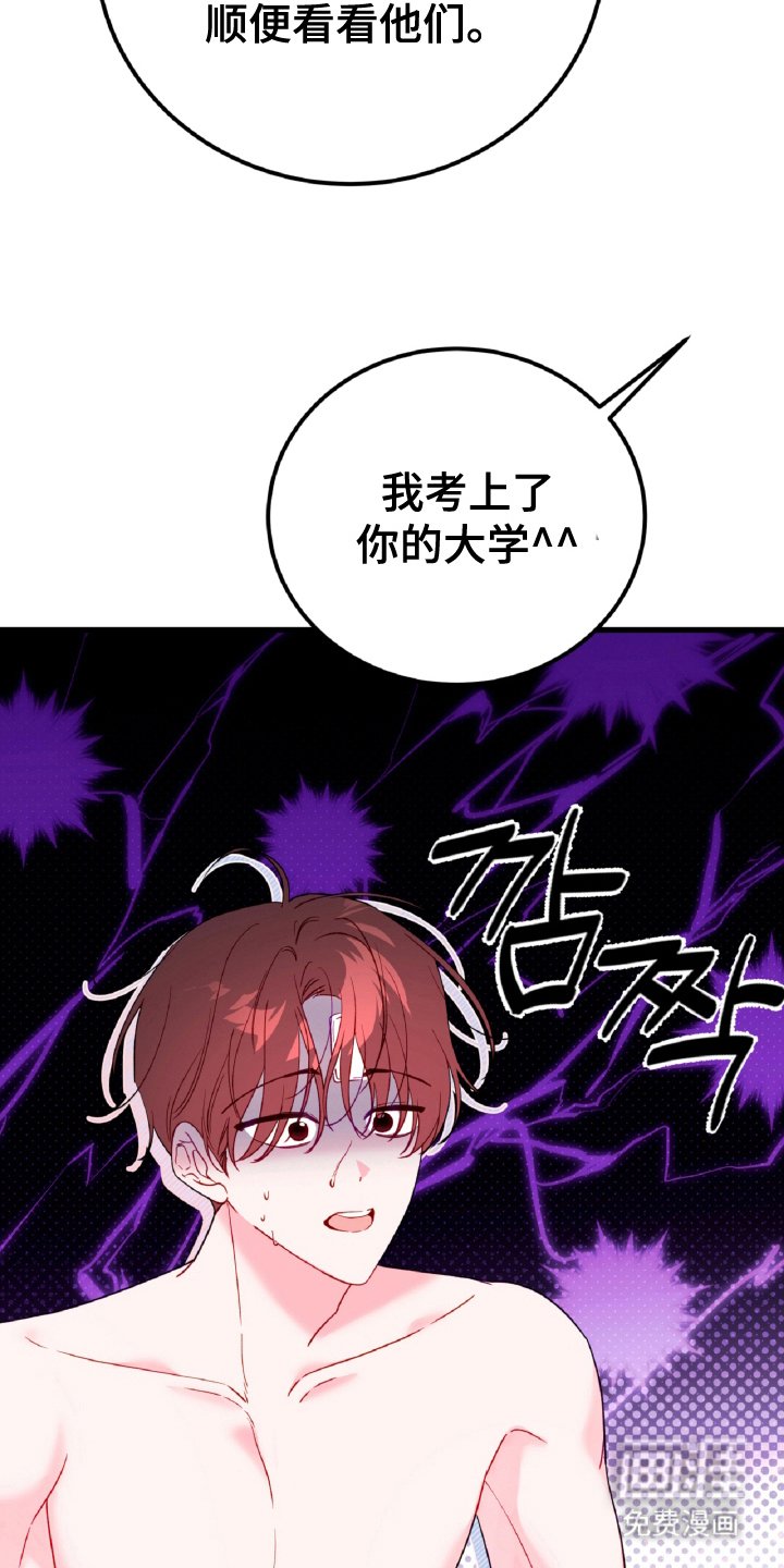 第13章：为什么逃跑（完结）