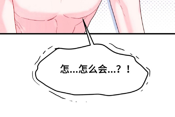第13章：为什么逃跑（完结）