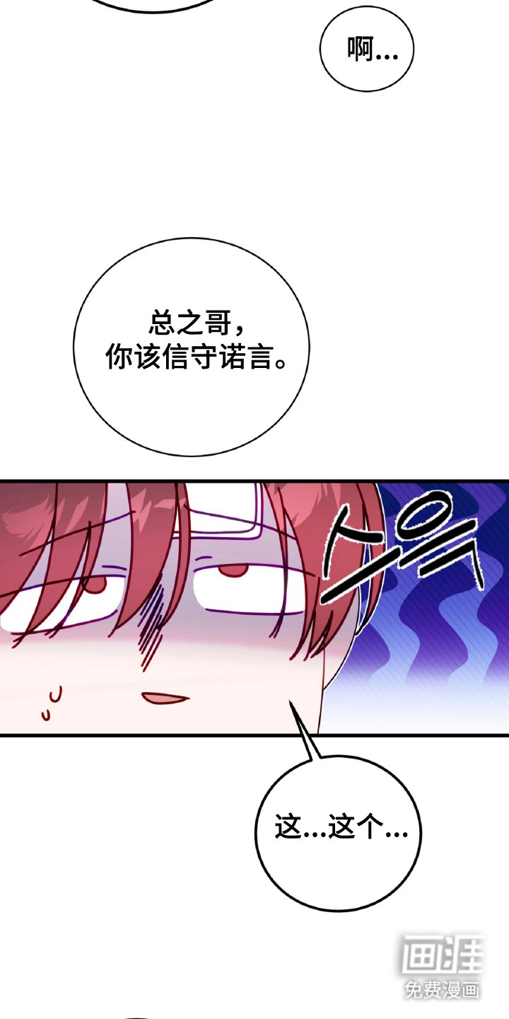 第13章：为什么逃跑（完结）