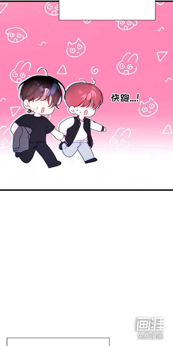 第13章：为什么逃跑（完结）