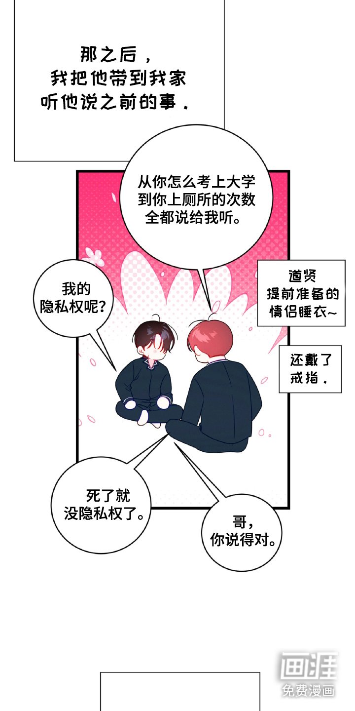 第13章：为什么逃跑（完结）