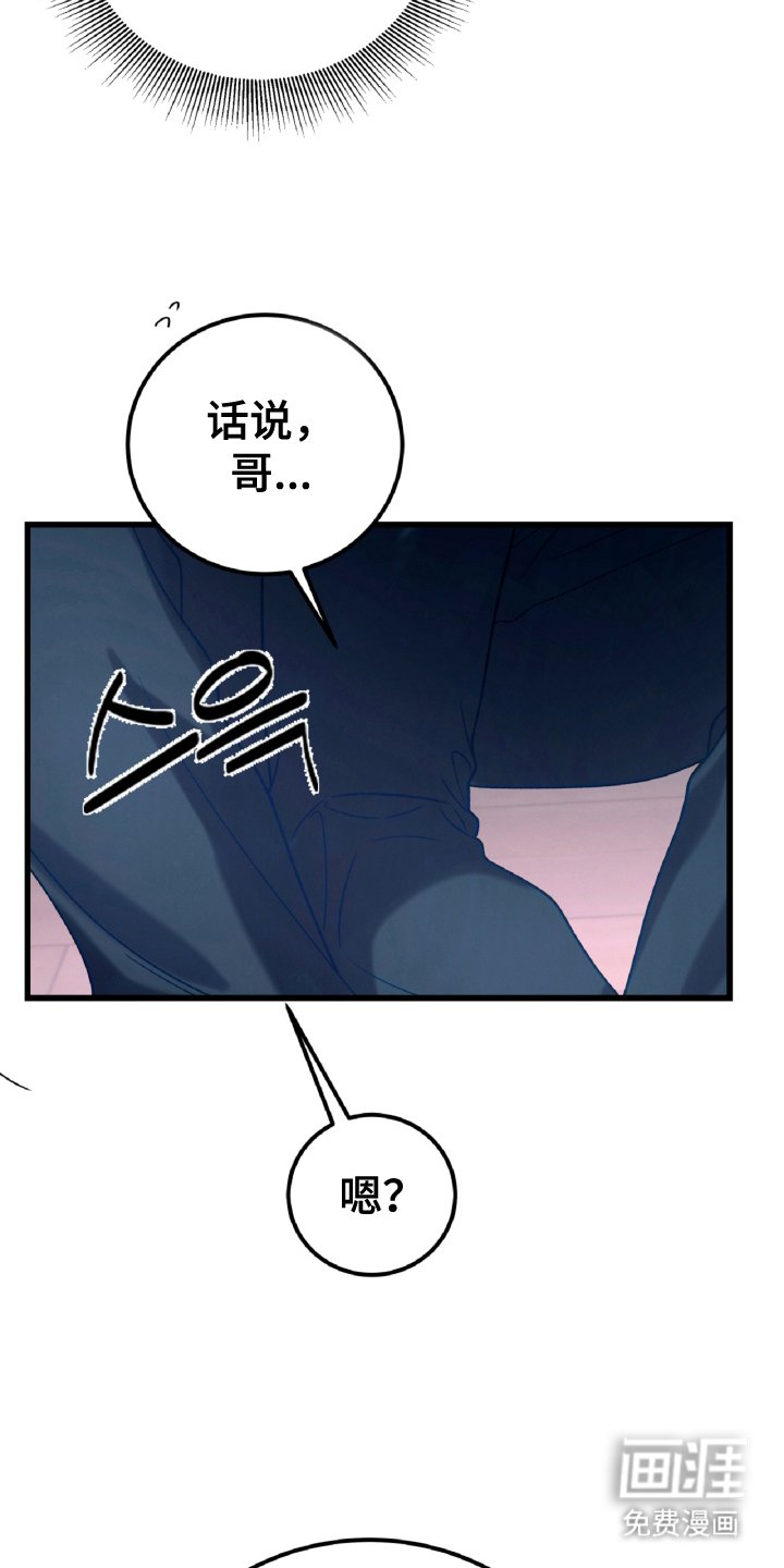 第13章：为什么逃跑（完结）