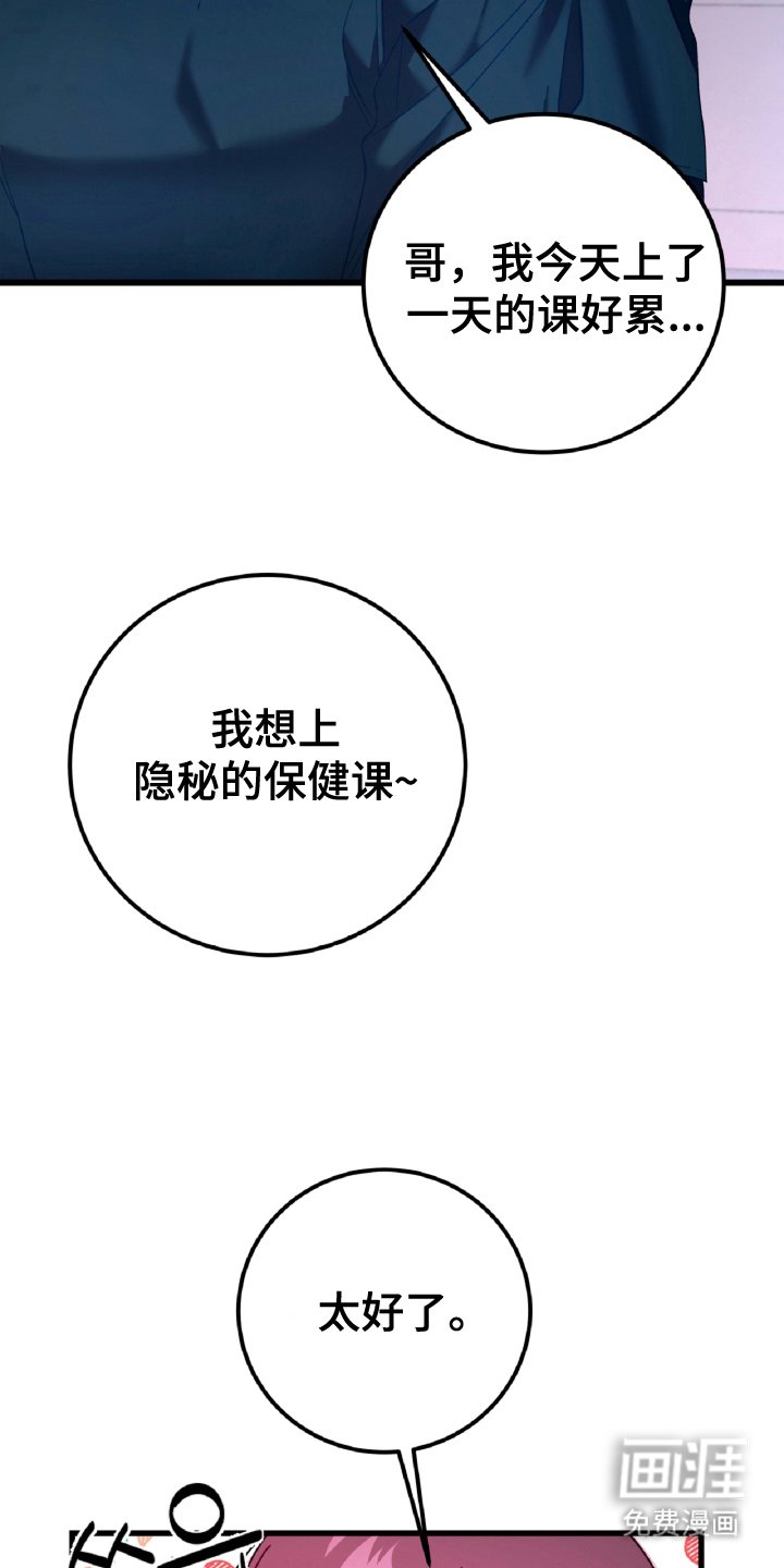 第13章：为什么逃跑（完结）