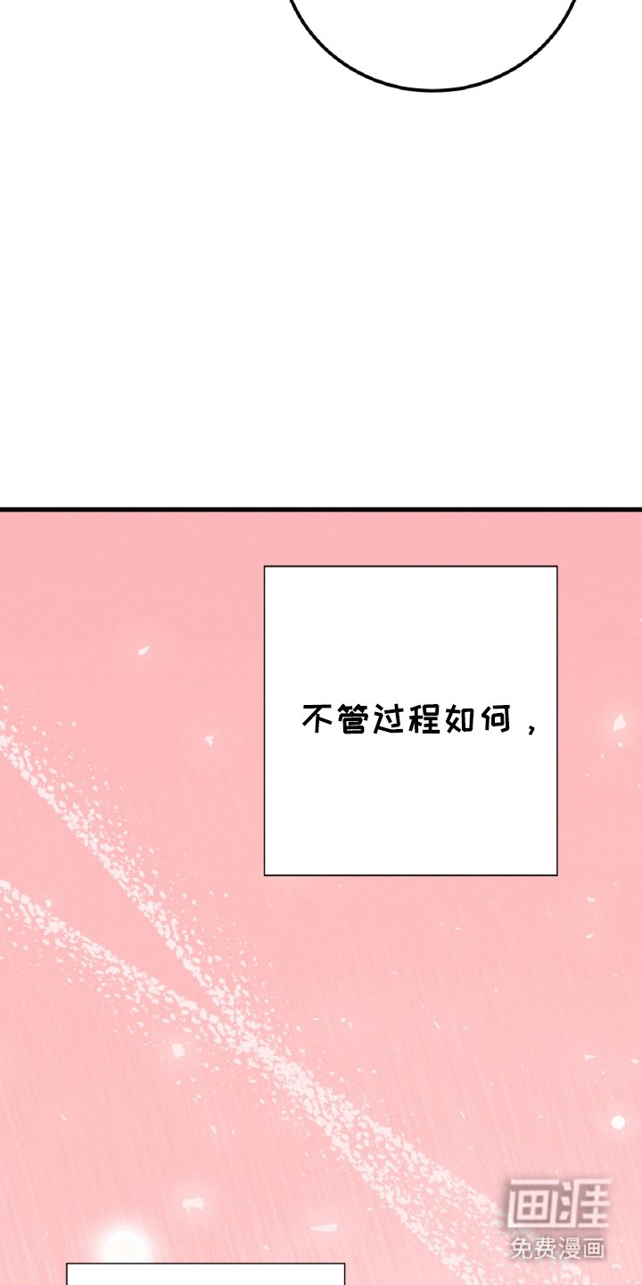 第13章：为什么逃跑（完结）