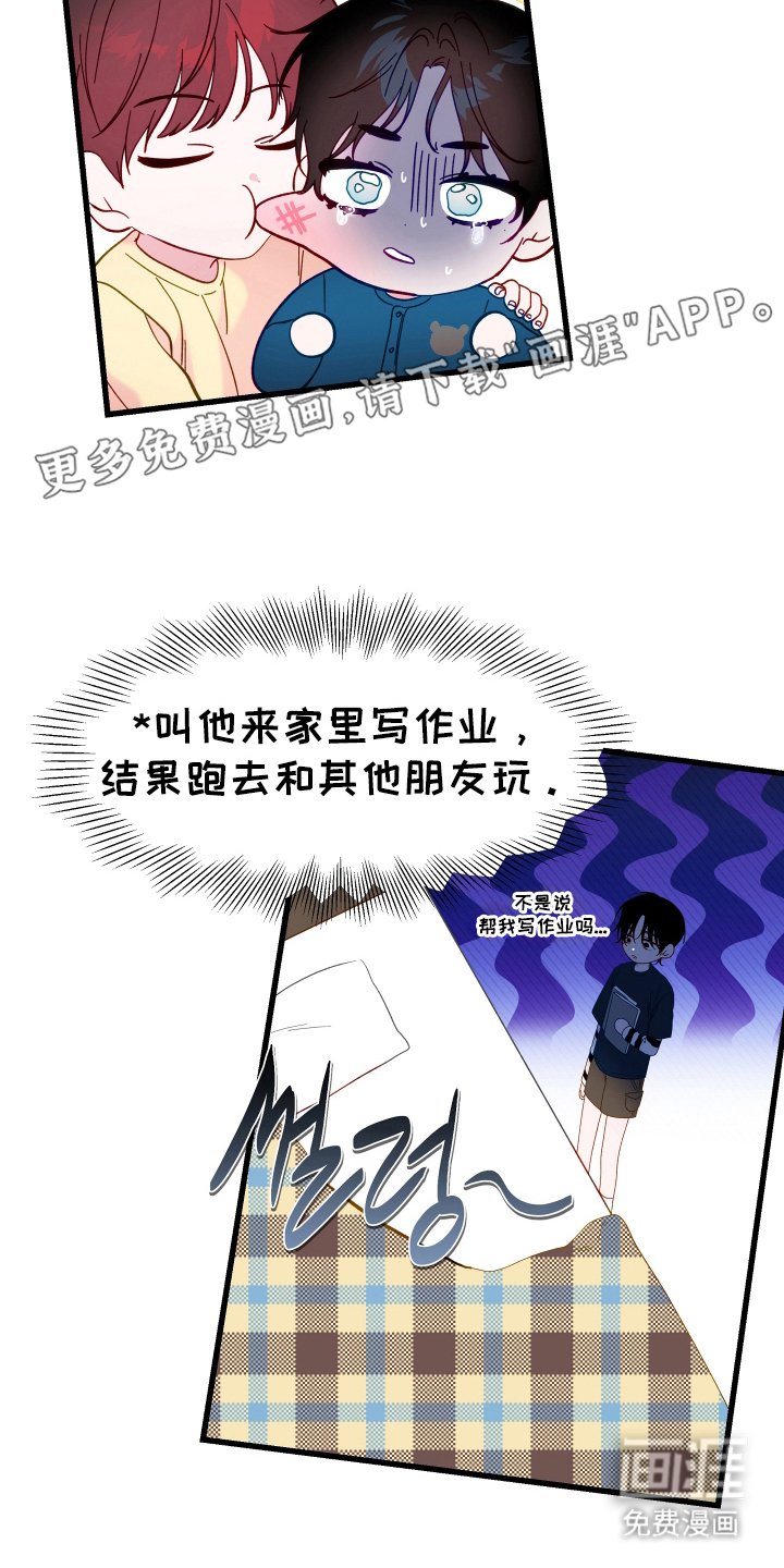 第2章：高手