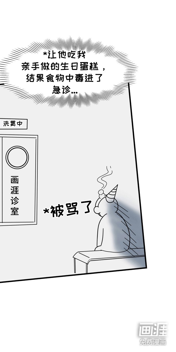 第2章：高手
