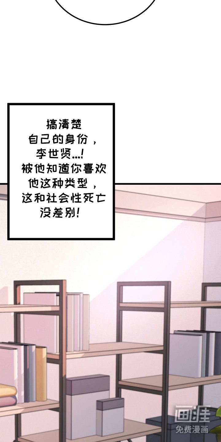 第2章：高手