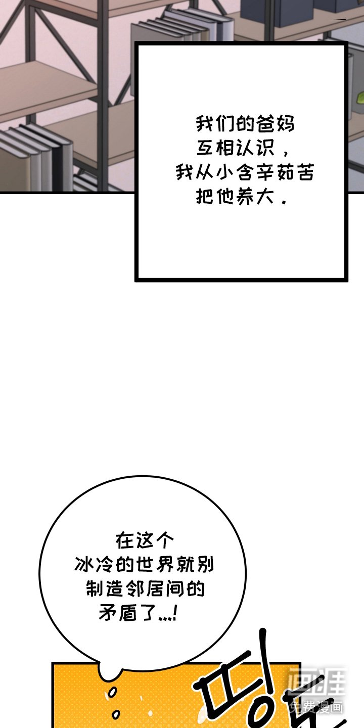 第2章：高手