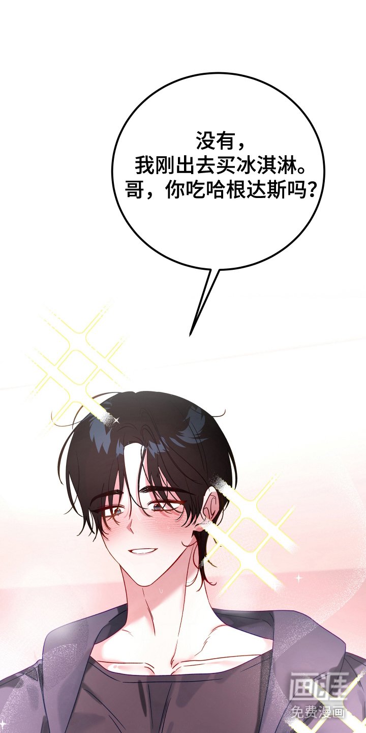 第2章：高手