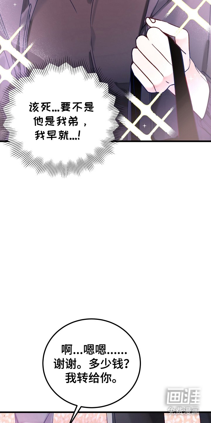 第2章：高手