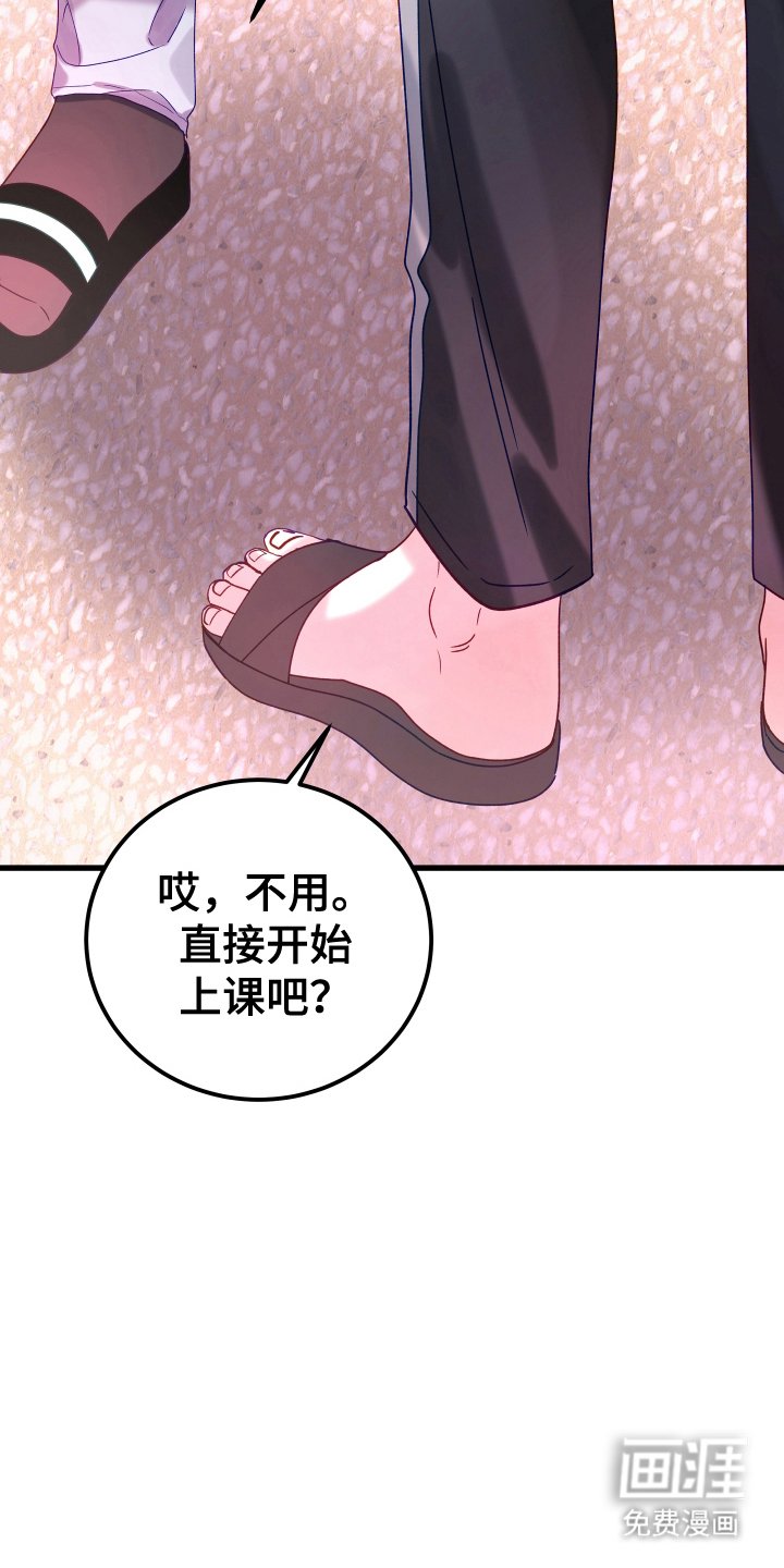 第2章：高手