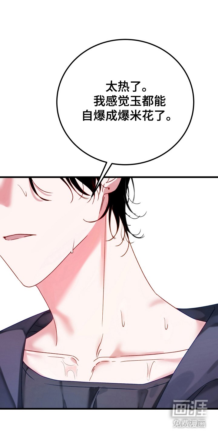 第2章：高手