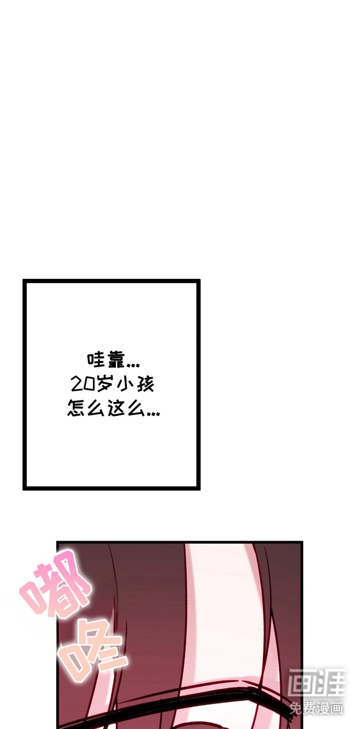 第2章：高手