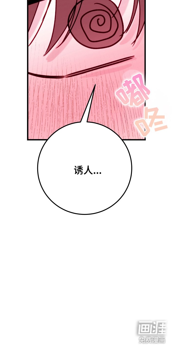 第2章：高手