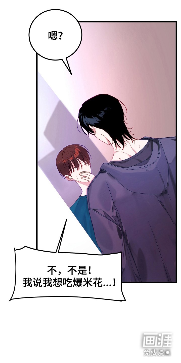 第2章：高手