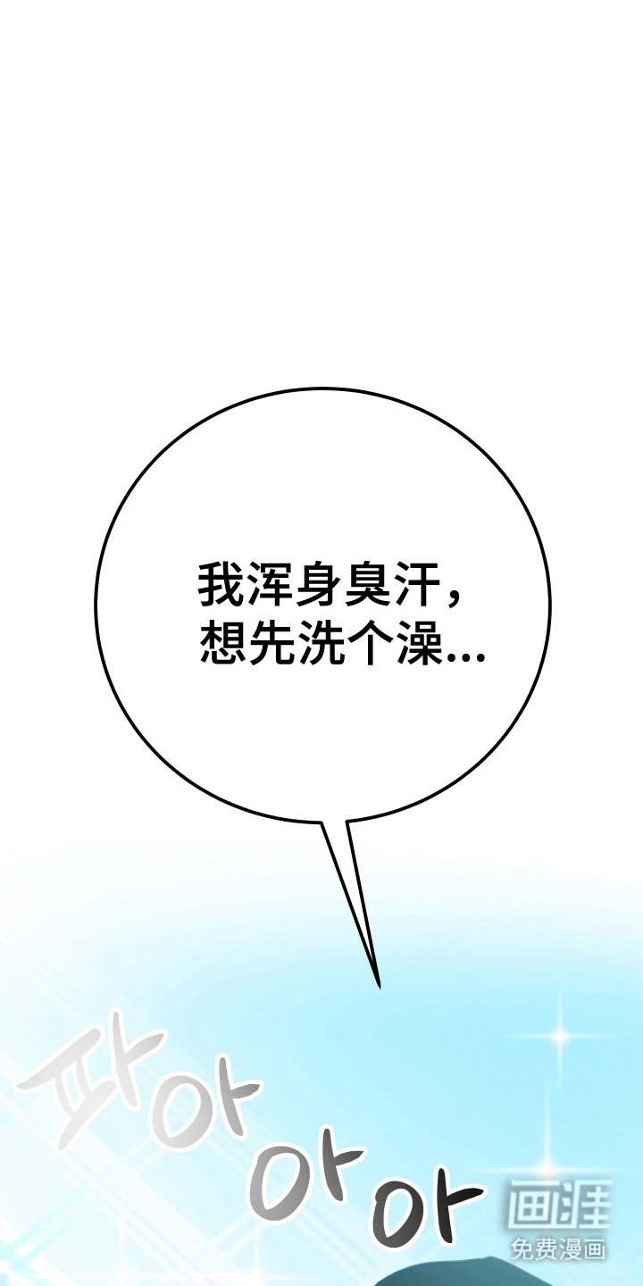 第2章：高手