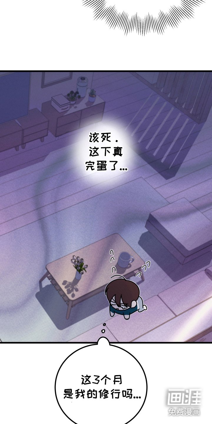 第2章：高手