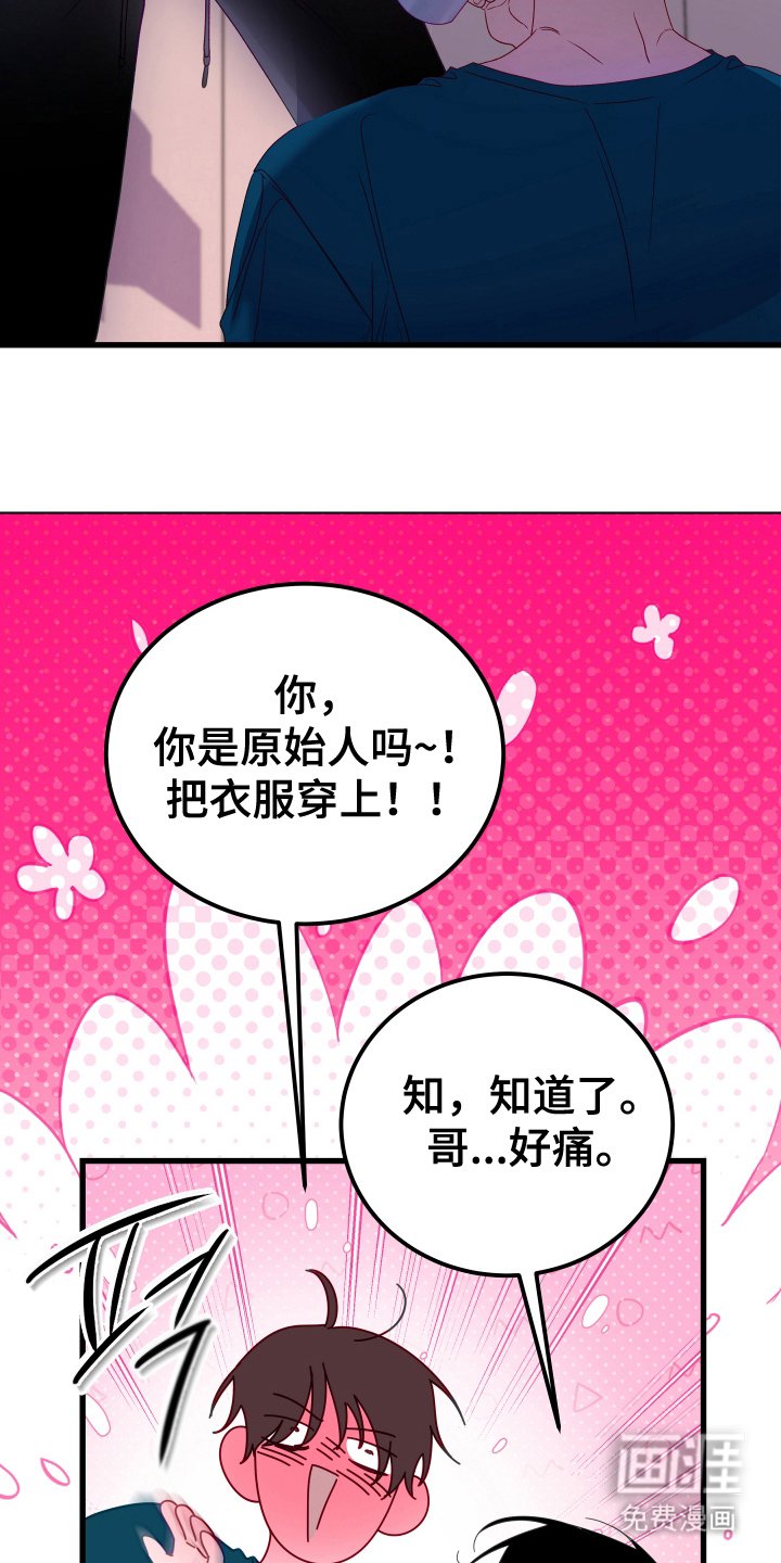 第2章：高手