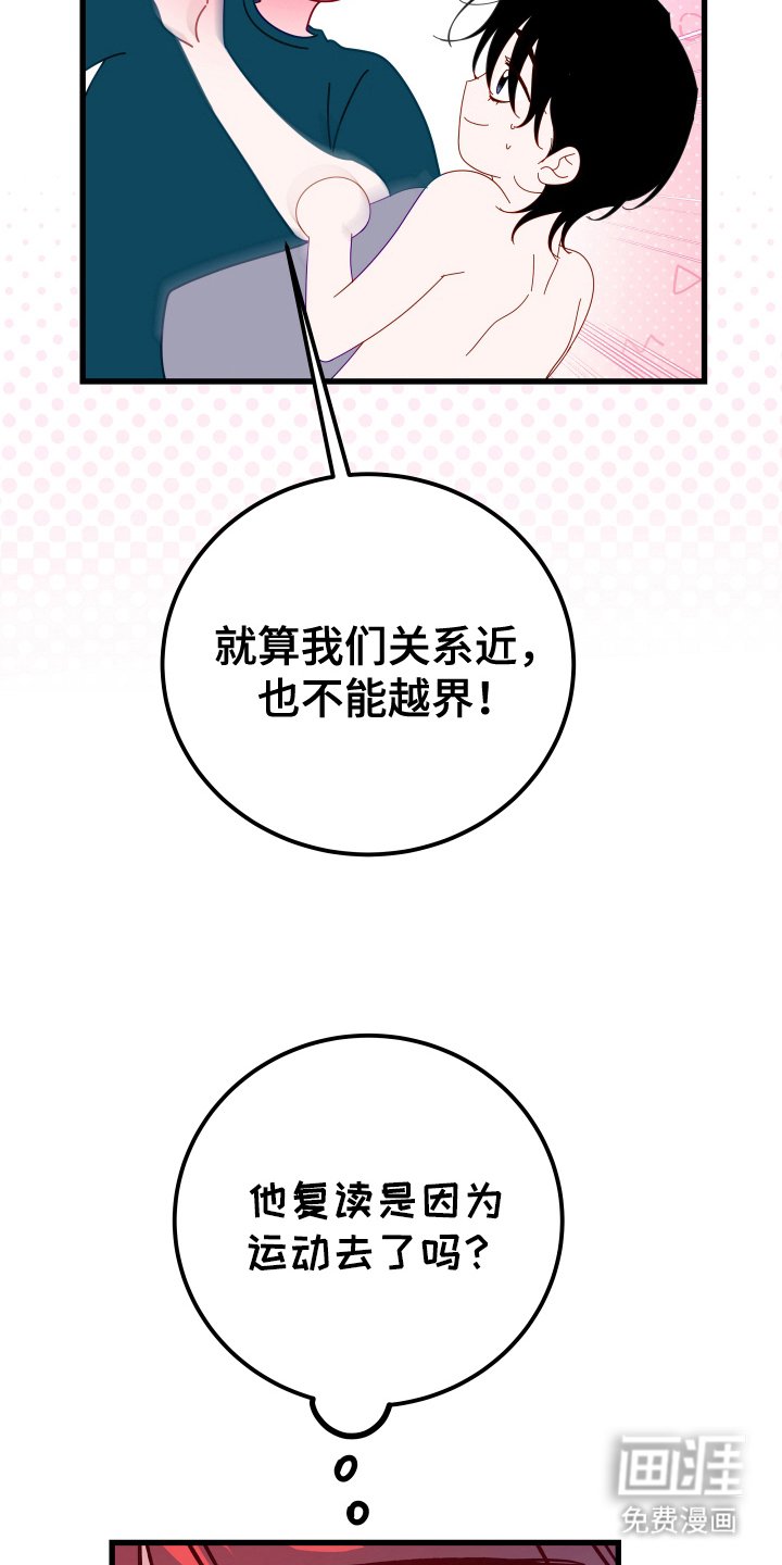 第2章：高手