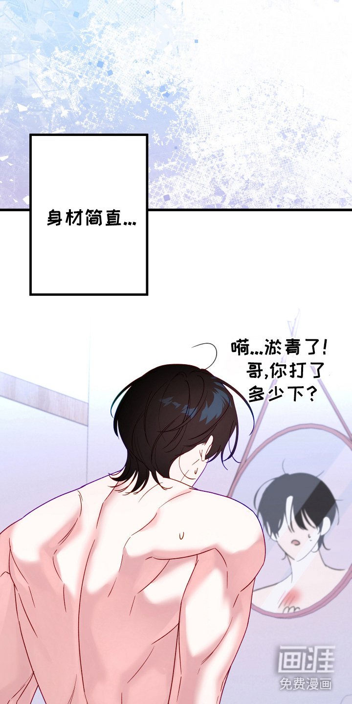第2章：高手