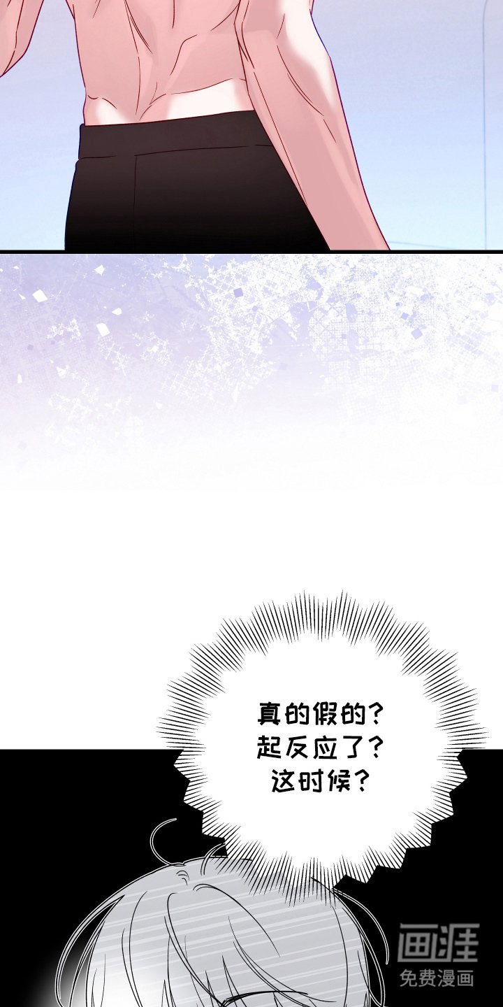 第2章：高手