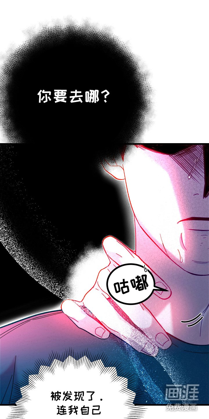 第3章：没事吧