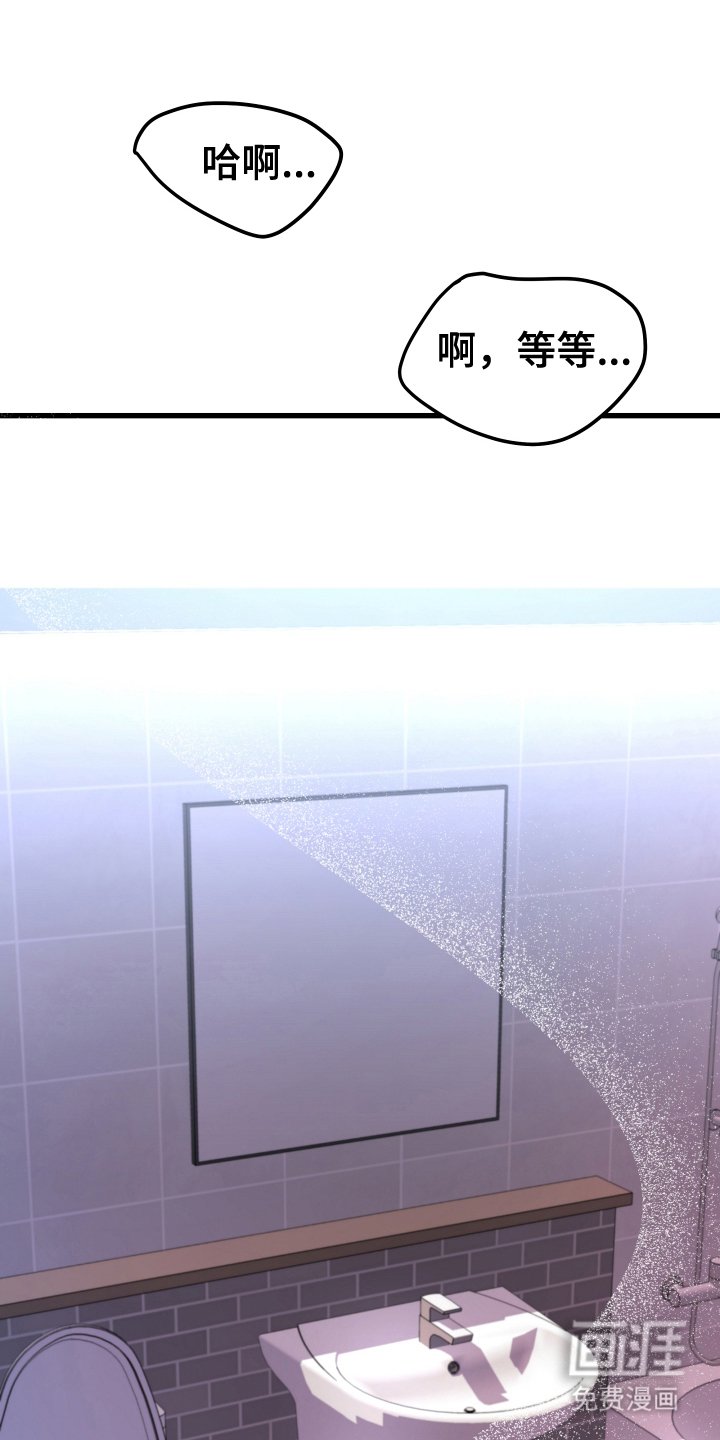 第3章：没事吧