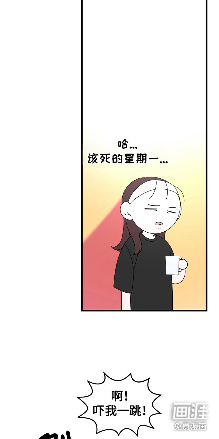 第3章：没事吧