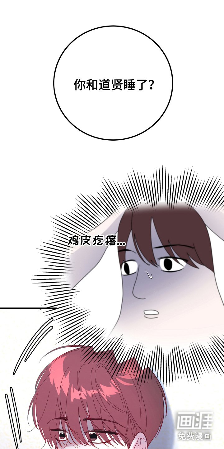 第4章：礼节教育